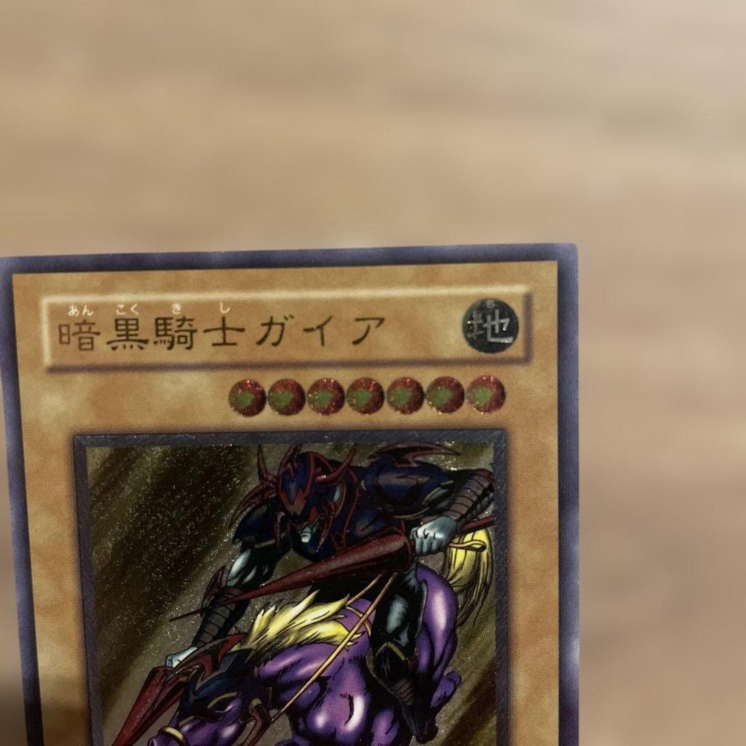 暗黒騎士ガイア レリーフ