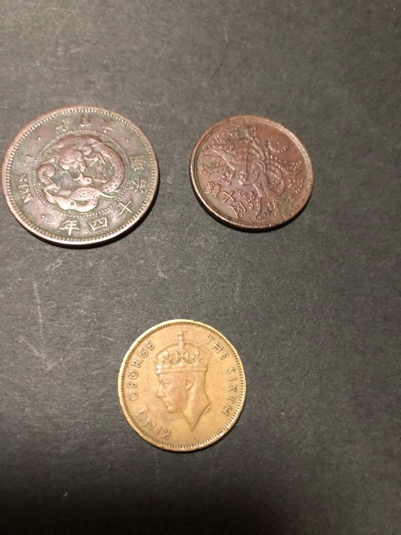 世界の古銭※世界の硬貨