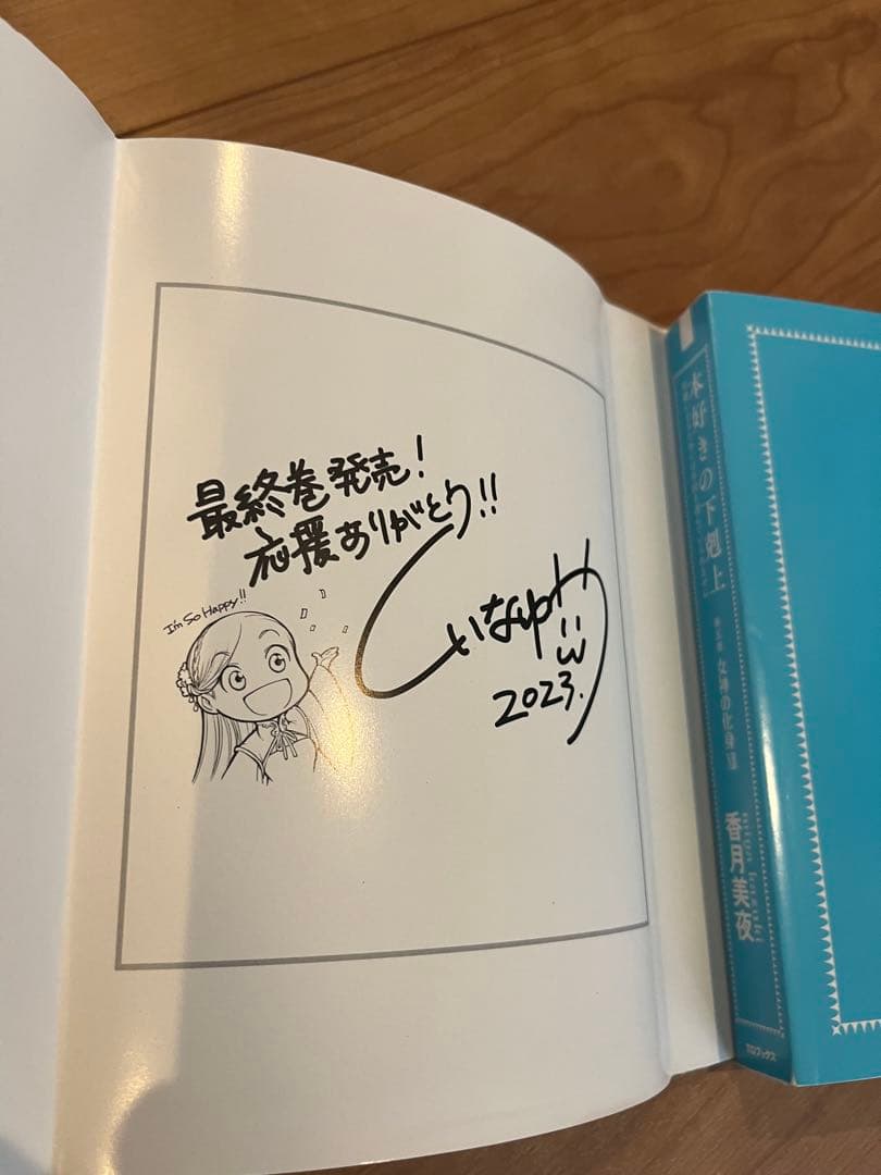 本好きの下剋上 第四部 第五部 21冊 特典SS 6枚 セット 小説 サイン入り