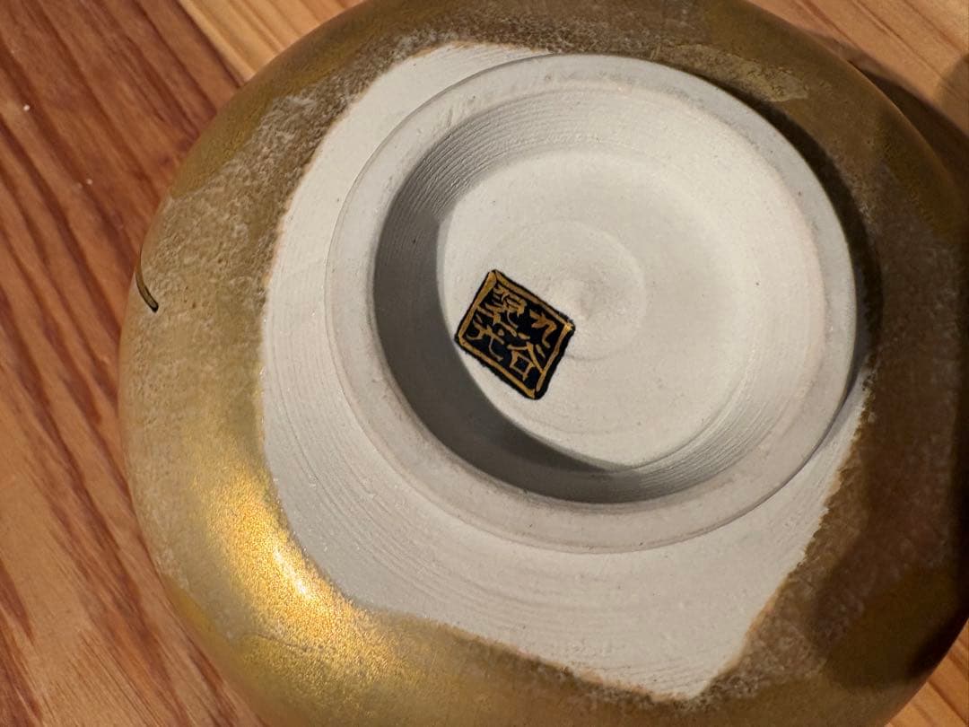 【新年売り尽くし値下げ】 九谷焼　華山（または華峯）の金彩鶴絵抹茶碗　茶道具
