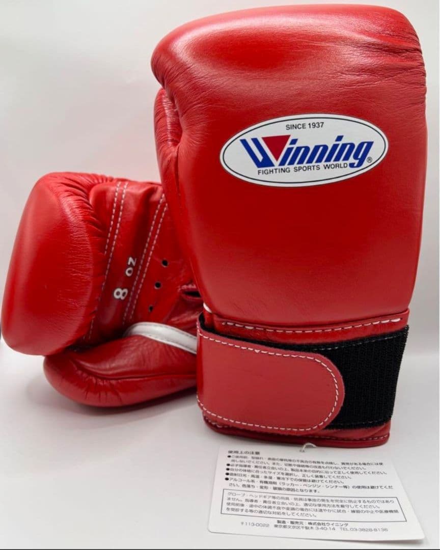 Winning グローブ 8オンス レッド