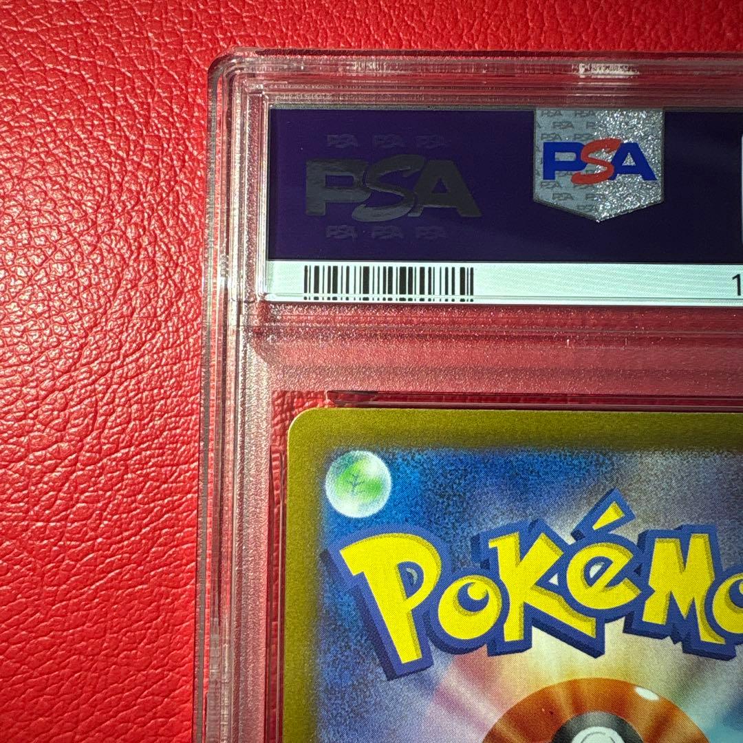 リーフィアex SAR PSA10 テラスタルフェスex収録カード