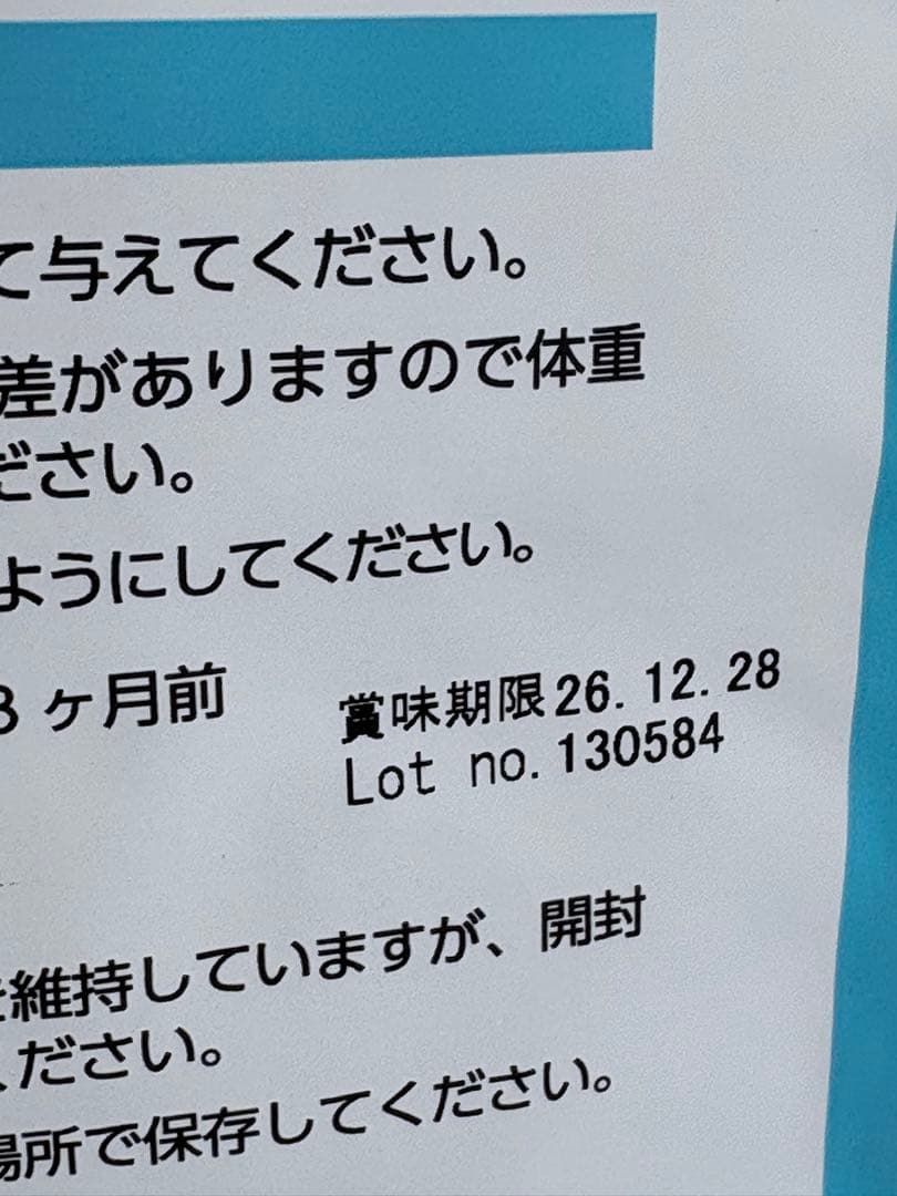 【7.6キロ】ELMO 成犬用ドライフード 鶏肉