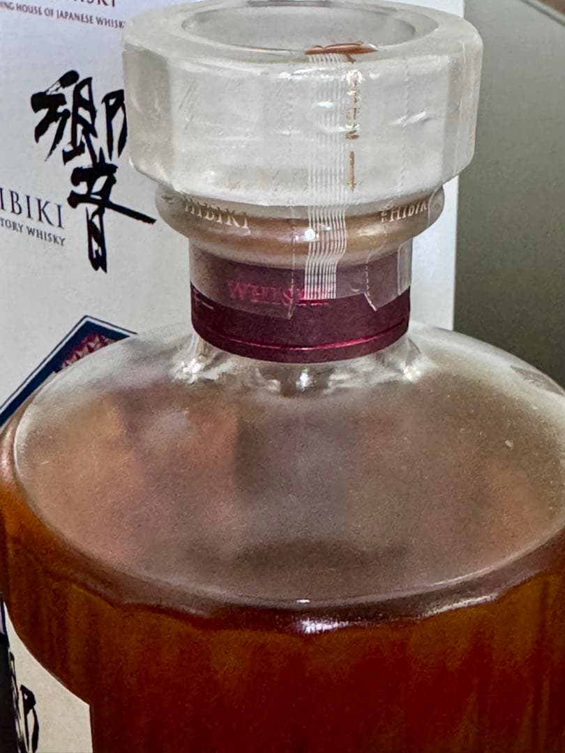 Hibiki Blossom Harmony 2022 ボトル