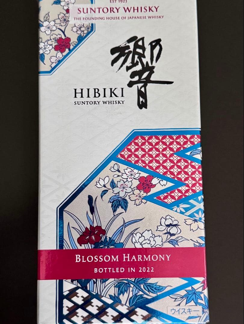 Hibiki Blossom Harmony 2022 ボトル