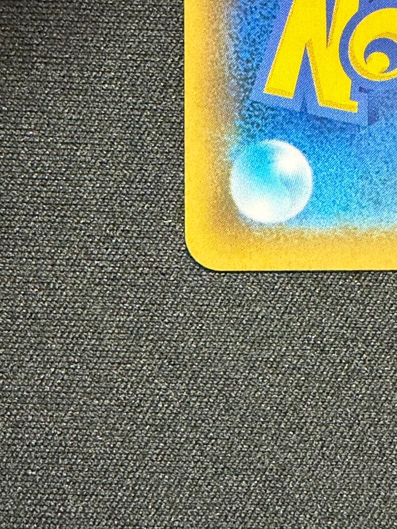 ピカチュウV 25th ゴールデンボックス　プロモ