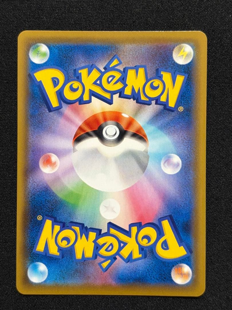 ピカチュウV 25th ゴールデンボックス　プロモ