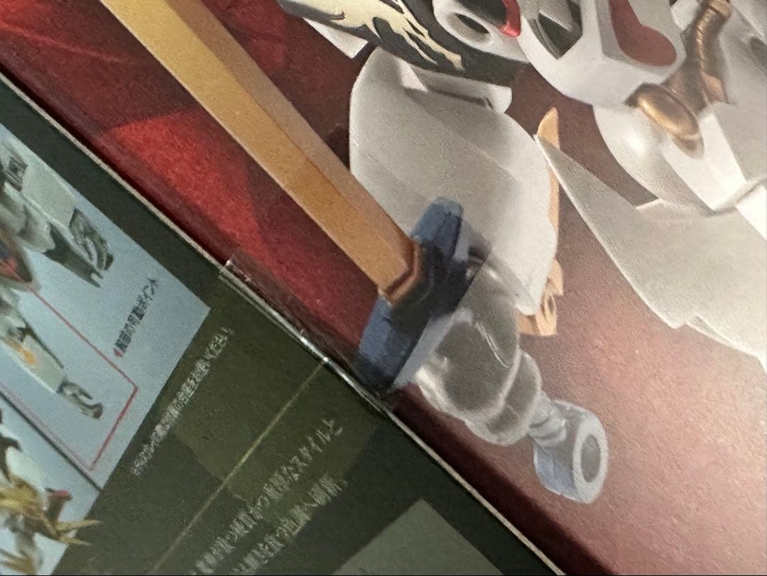 BANDAI LROBOT魂　SIDE MASHIN 龍王丸