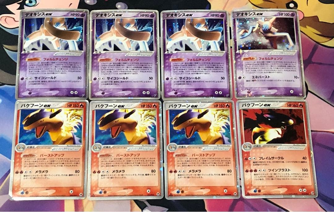 ポケモンカード　リザードン・エーフィ ex ADV・PCG まとめ売り　55枚