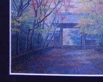 酒井英利、【盛秋】、希少な額装用画集より、新品額装付、状態良好