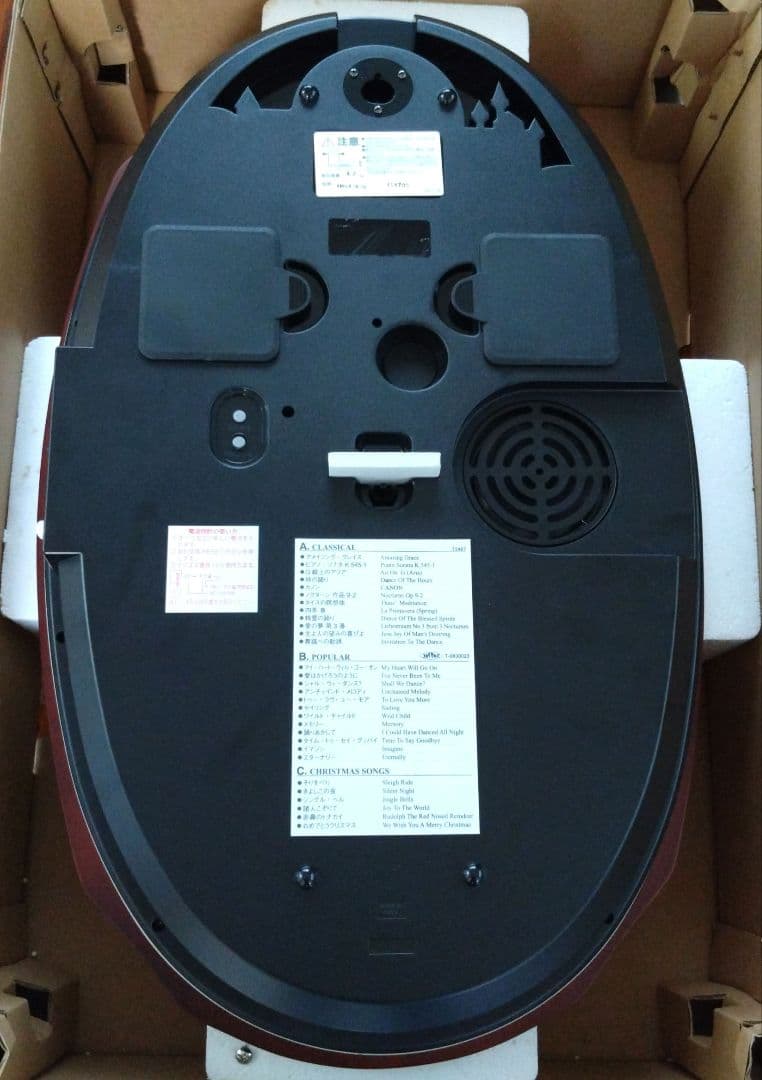 【新品未使用】 CITIZEN シチズン パルミューズ 掛け時計 4MN486