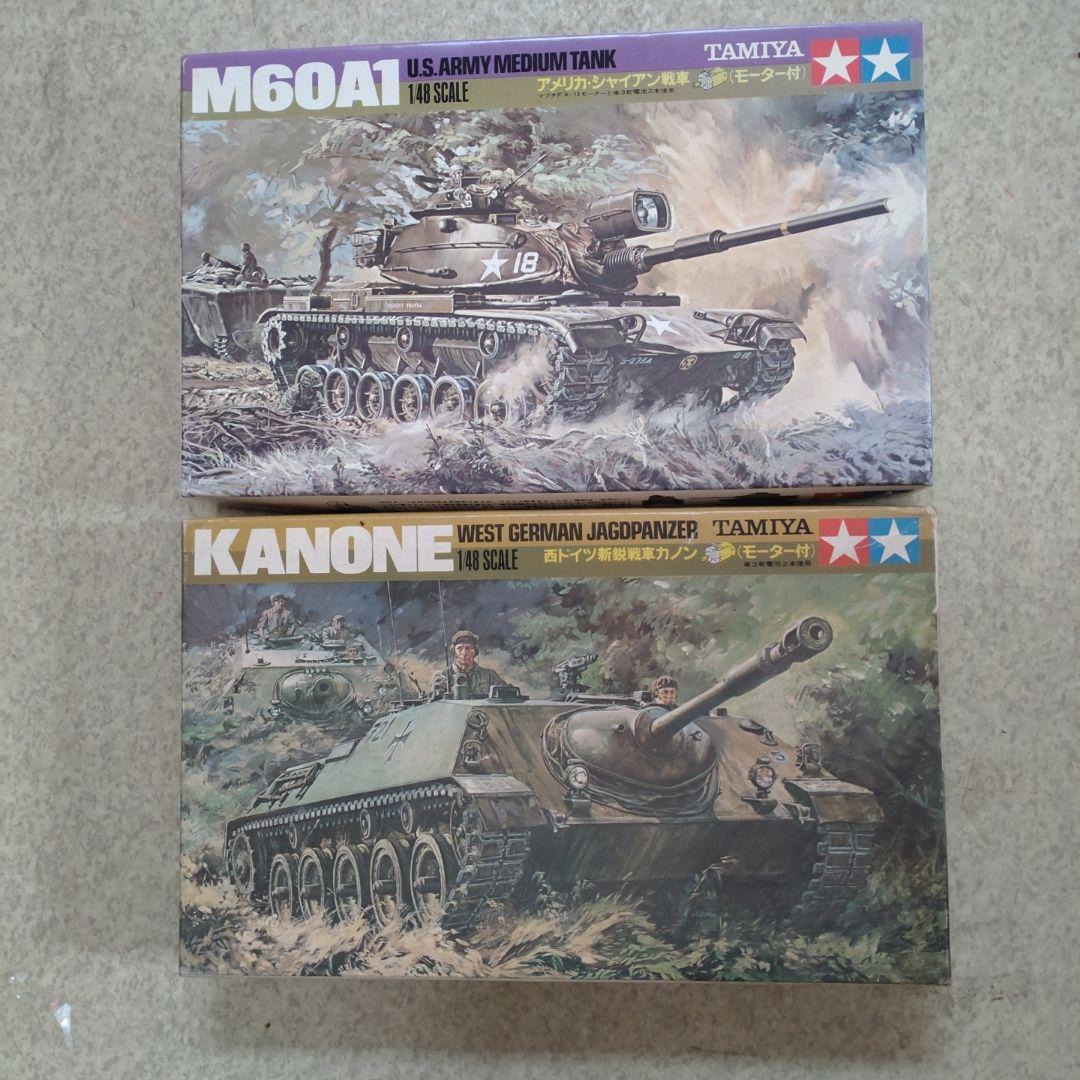 年始セール。タミヤ　田宮　シャイアン　カノン　戦車　プラモデルセット