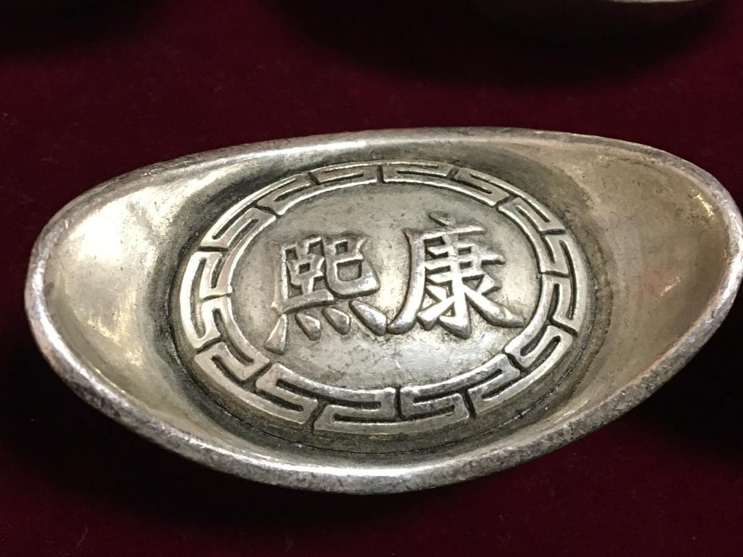 M8)中国大清古銭「嘉慶、順治、雍正」等 五帝銭大型元宝 大清庫銀５錠 美品