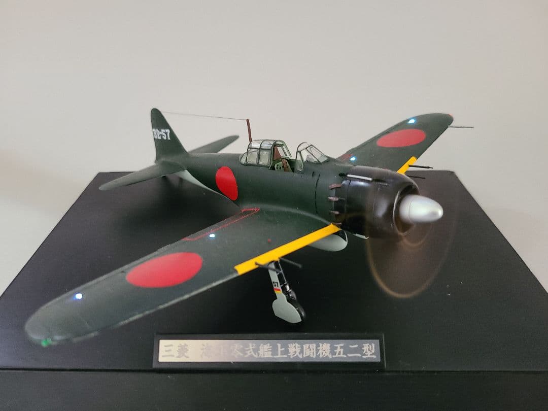 零式艦上戦闘機 五二丙型 リアルモーターアクション完成品 タミヤ1/48 零戦