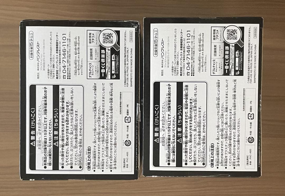 ワンピース SUPER MASTER STARS PIECE エース SMSP