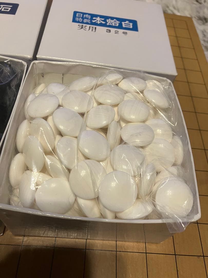 本蛤碁石　実用32号