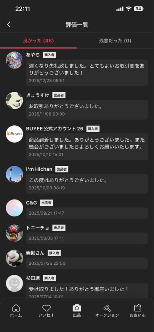 【即日配送】ポケモンカード カード ポケモンセンター トウホク スペシャルBOX