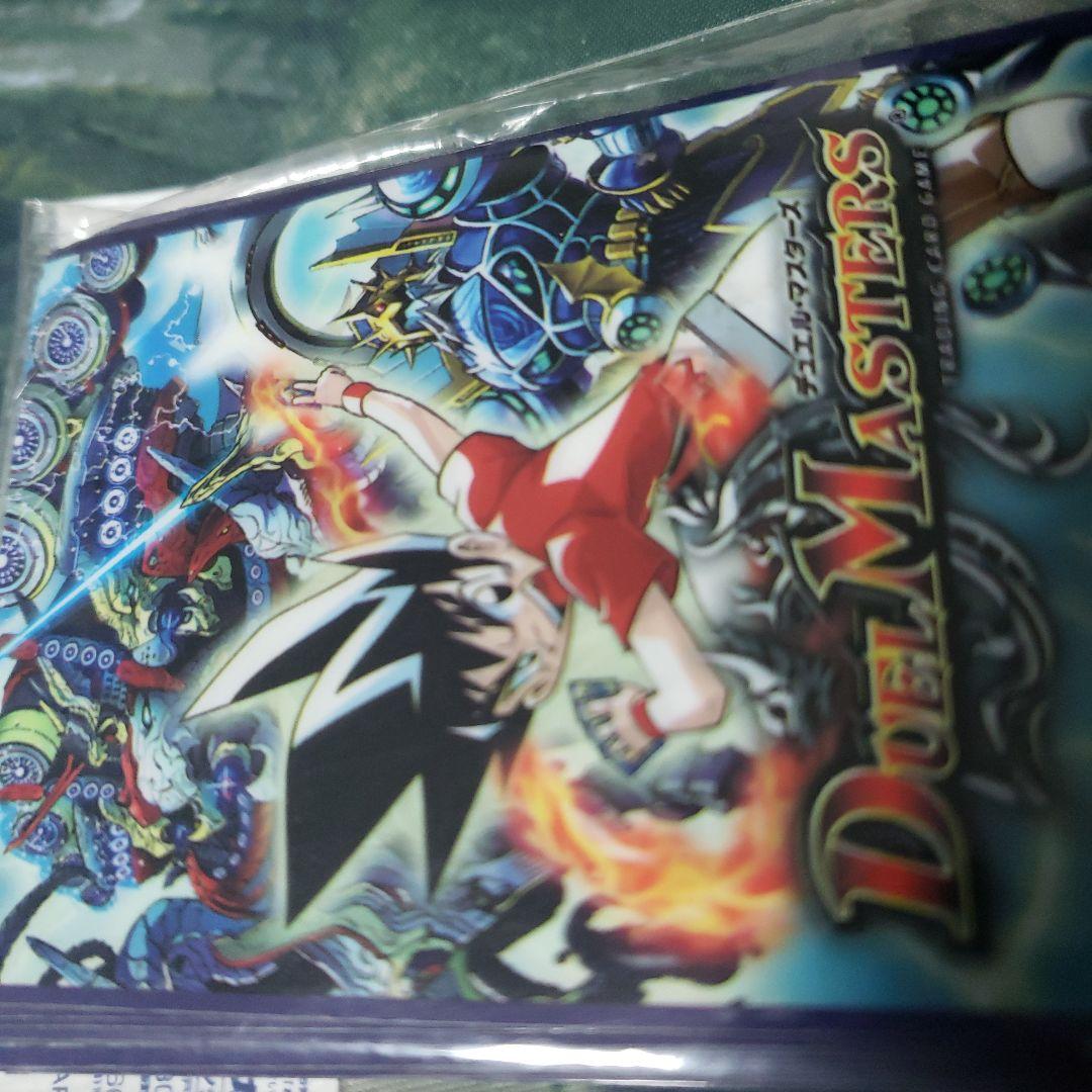 デュエルマスターズ 夢のボックスキャンペーン スリーブ Ｃ賞