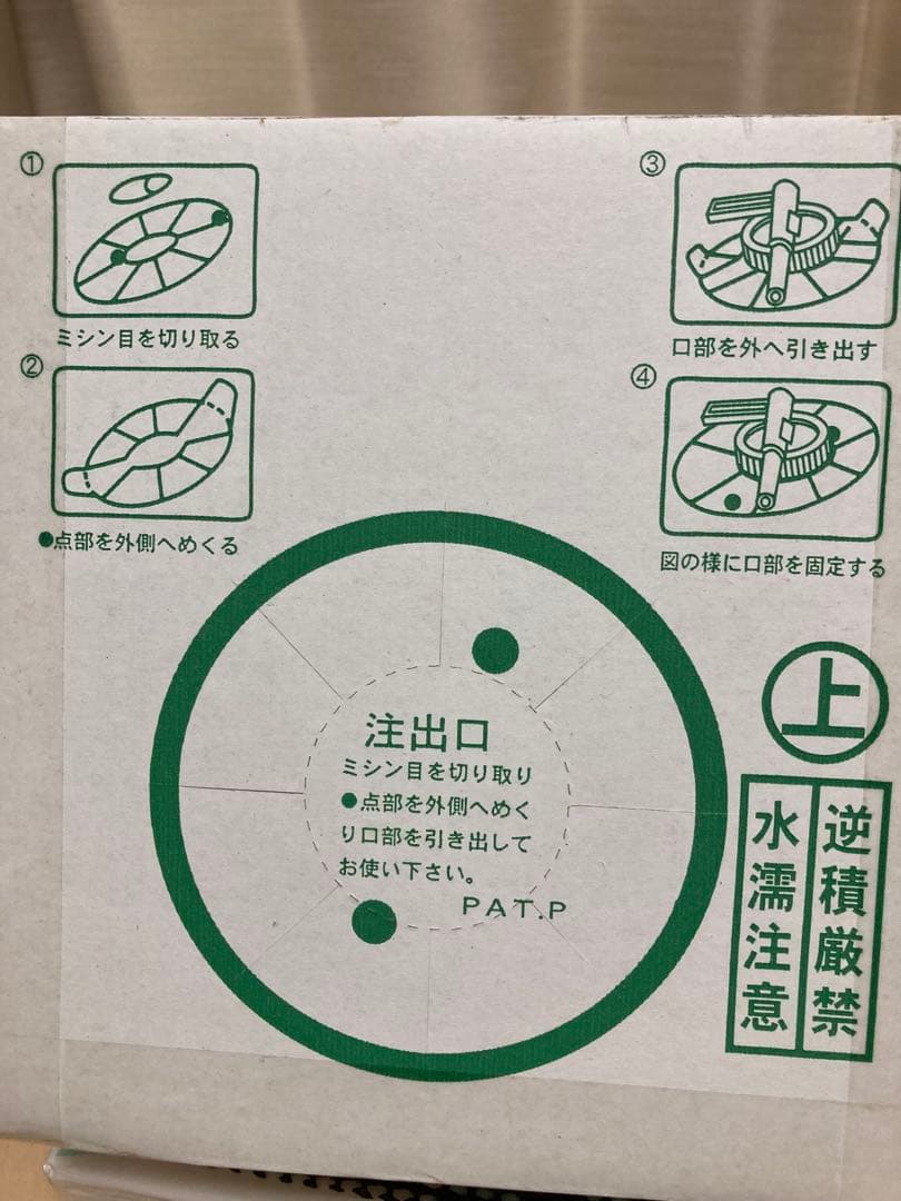 ナノコロナチュレペットスプレー 5000ml 天然成分　消臭・除菌