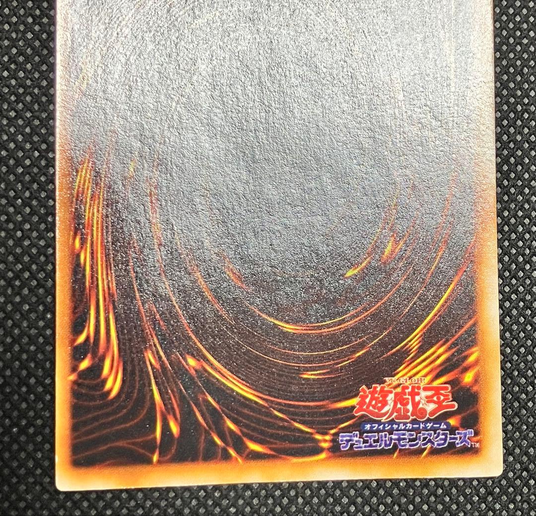 コ*ム様 遊戯王　美品　メタル・デビルゾア　初期　シークレットレア