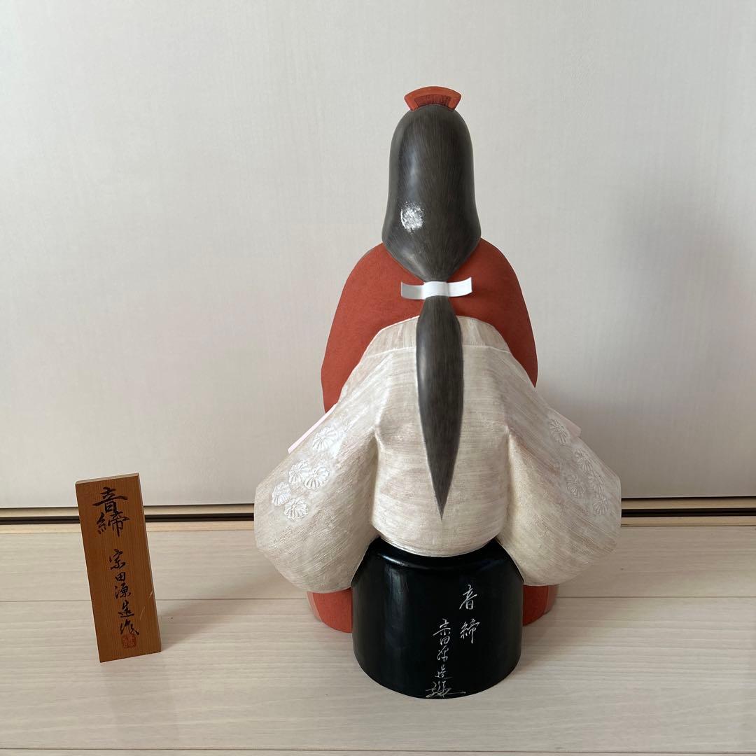 人間国宝 無形文化財保持者 宗田源造作 博多人形 青締★直接お取引限定おまけ付き