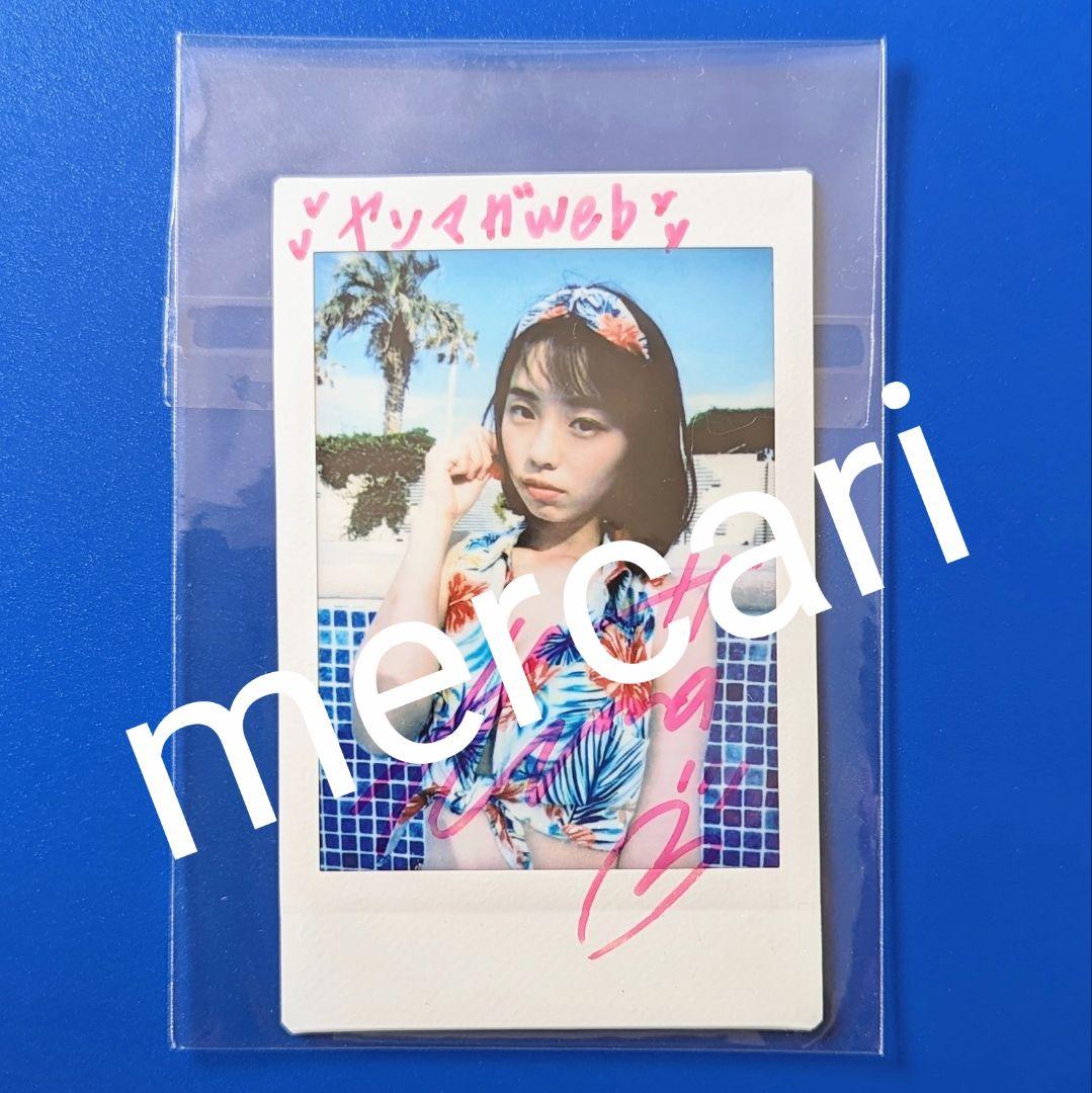 菊地姫奈 サイン入りチェキ 当選品 非売品