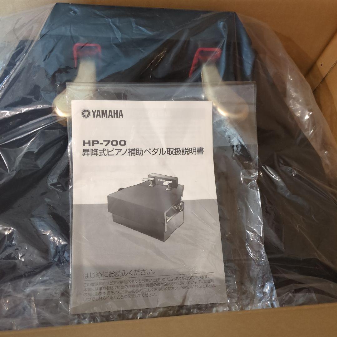 Yamaha ピアノ補助ペダル 黒 HP-700
