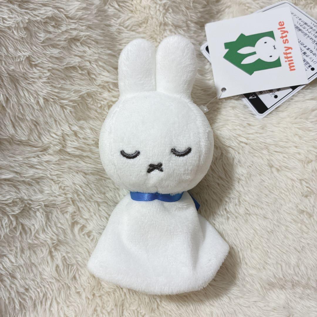 ミッフィースタイル　てるてるミッフィー　マスコット てるてる坊主 すやすや