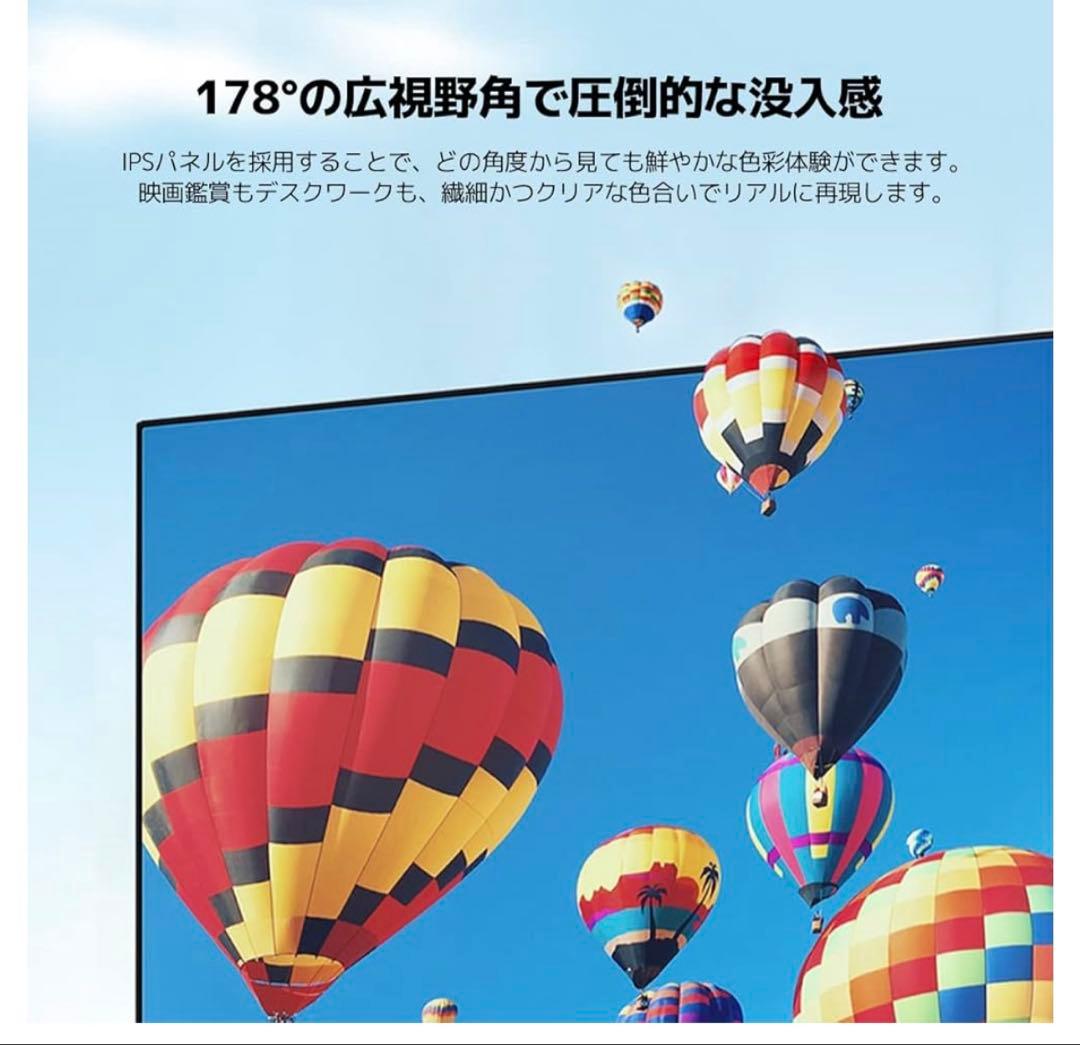 Xiaomi Mi モニター 23.8インチ