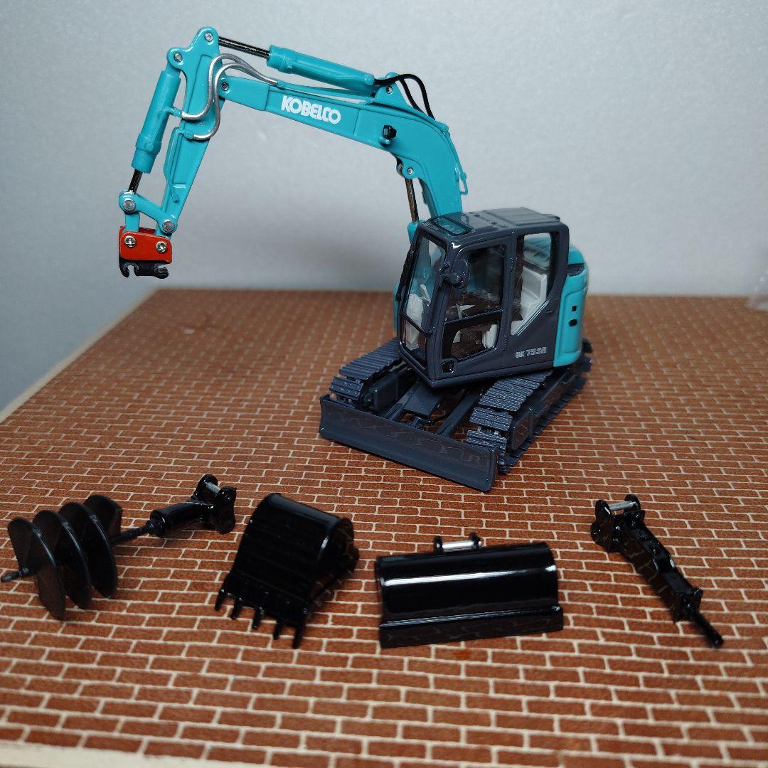 コベルコ建機SK75SR クイックヒッチ バケット4点 KOBELCO 1/50
