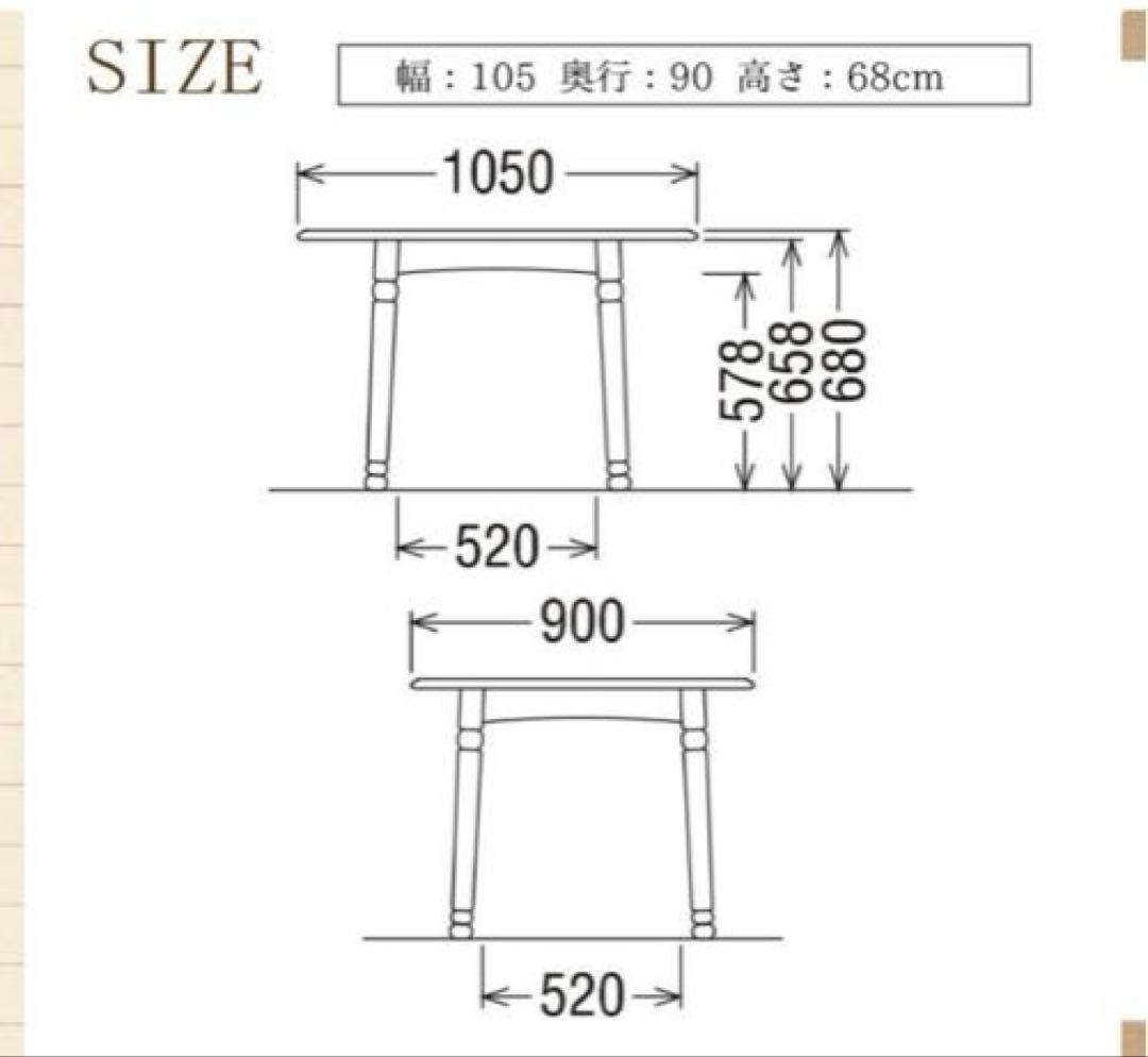 カリモク　食堂テーブル DC3500NK W105