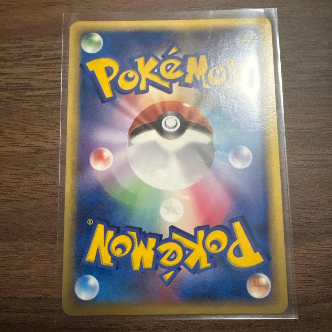 カメックス δ ★ 拡張パック きせきの結晶 049/075