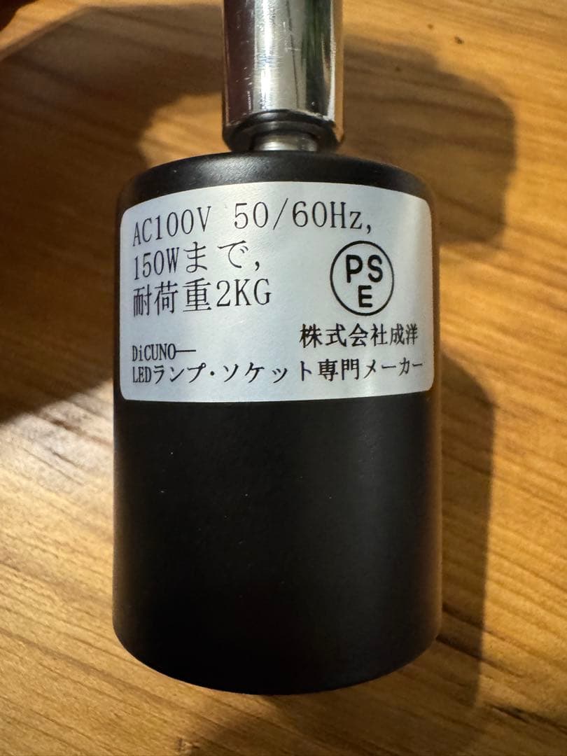 HaruDesign 植物育成LEDライト GL-X 6K FtW ハルデザイン