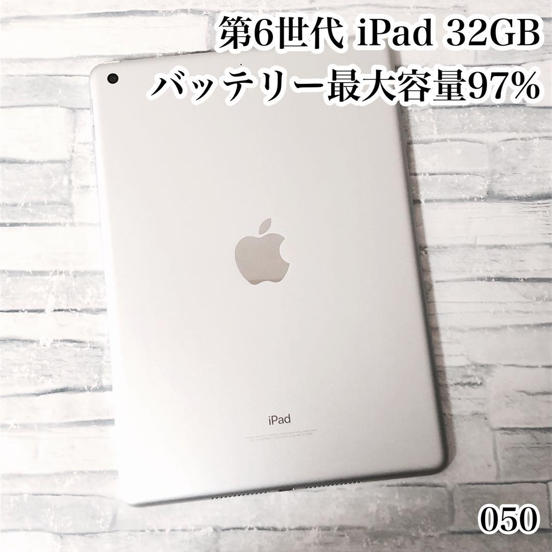 iPad 第6世代 32GB wifiモデル　管理番号：050