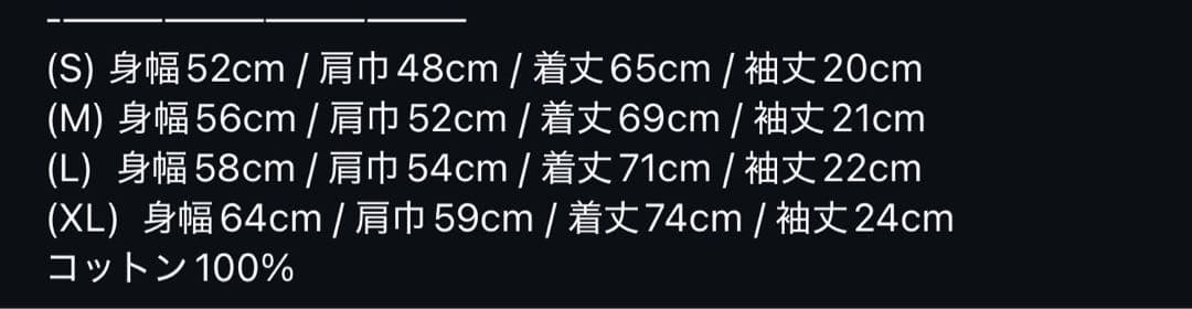 bananaman バナナマン 顔TEE設楽 Lサイズ Tシャツ