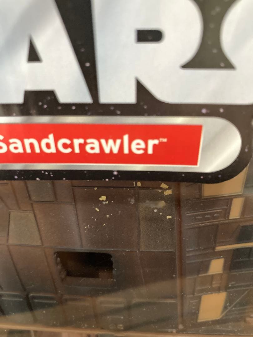 スターウォーズ　サンドクローラーwithジャワ　バージョン違い・エラー　おまけ付