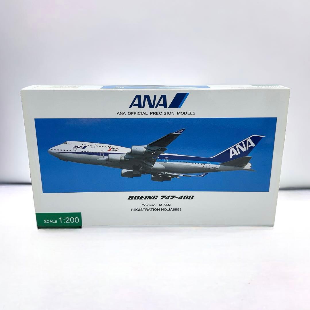 美品 1/200 全日空 ANA アナ ボーイング 747-400 JA8958