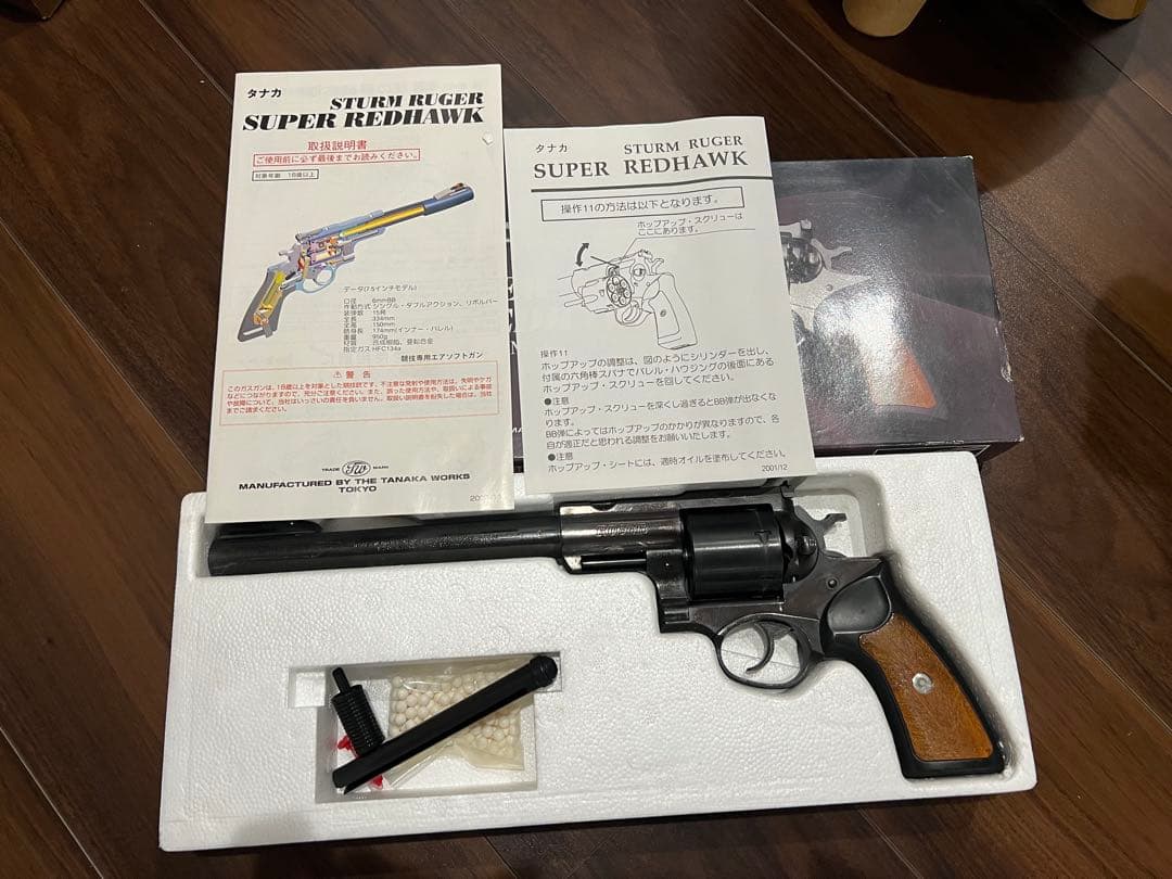 タナカ　ルガースーパーレッドホーク454 カスールモデル