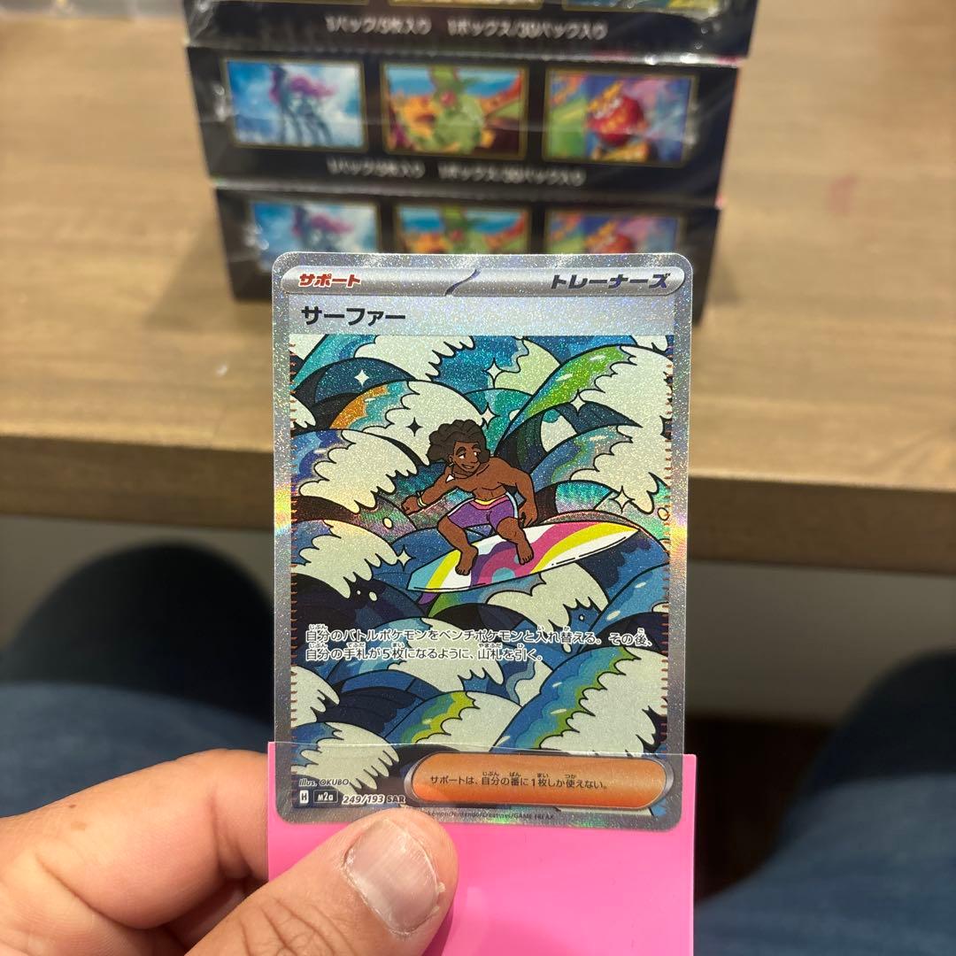 メガブレイブ メガシンフォニア インフェルノx box 他sarカード3枚セット