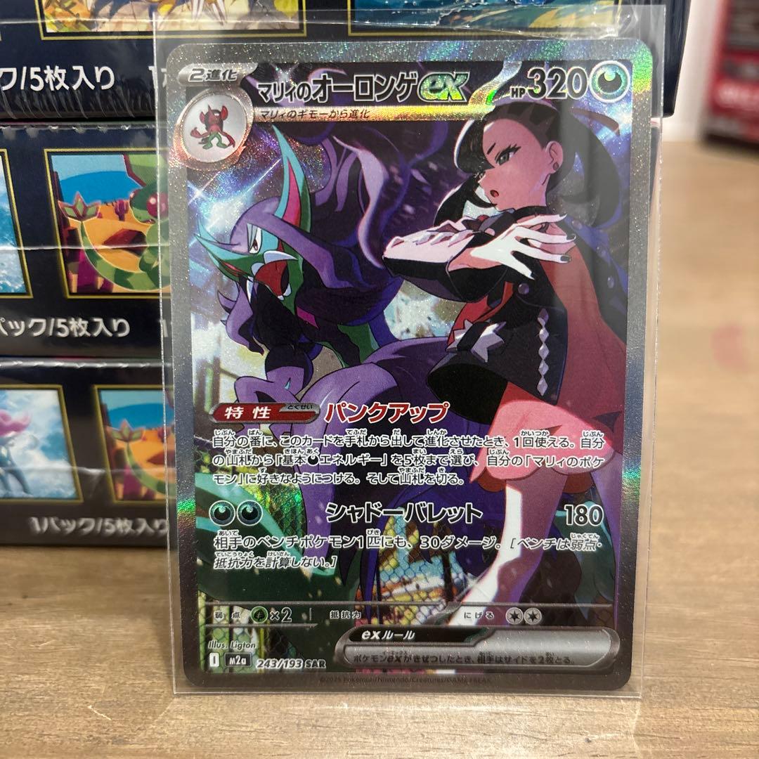 メガブレイブ メガシンフォニア インフェルノx box 他sarカード3枚セット