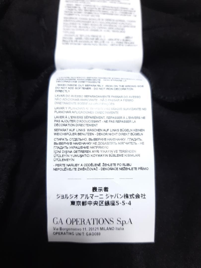 【新品】EA7/アルマーニジュニア　裏起毛・スウェットパンツ　8A・8歳