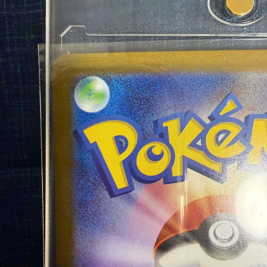 ⚡*️様 ピクティニ bwr センタリング良好