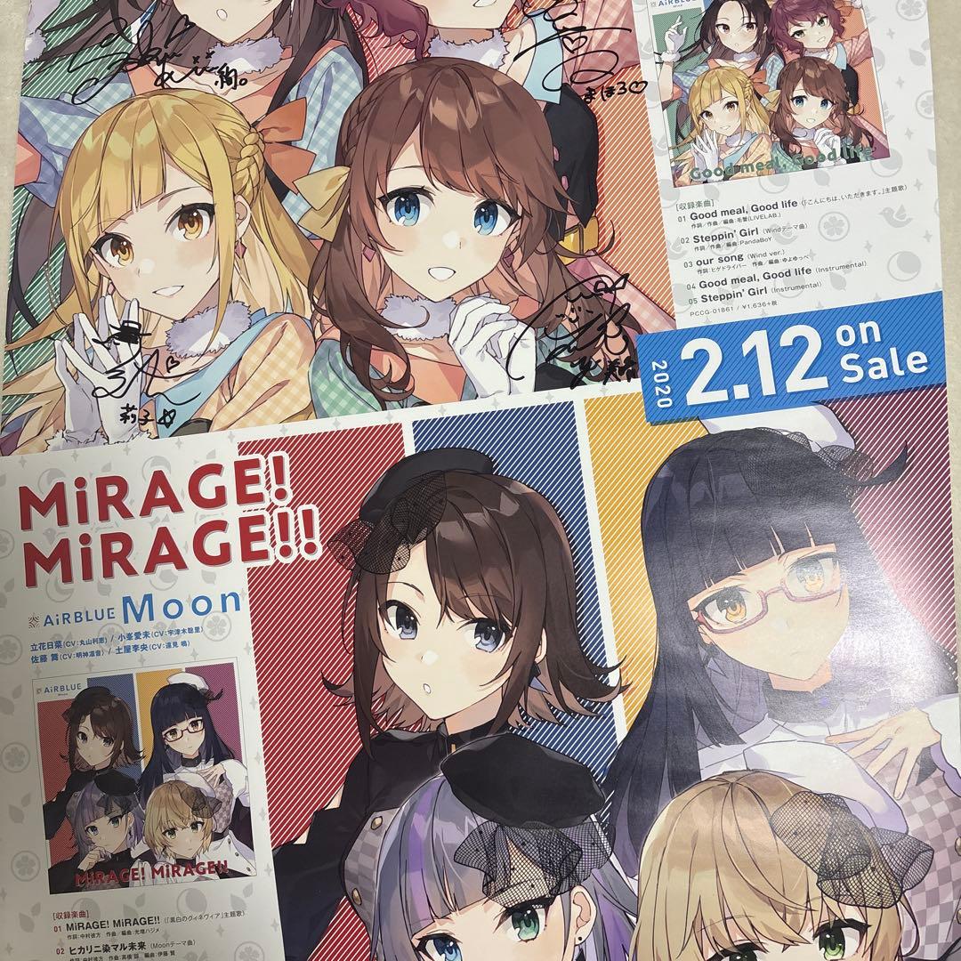 CUE! 直筆サイン入りポスター wind moon