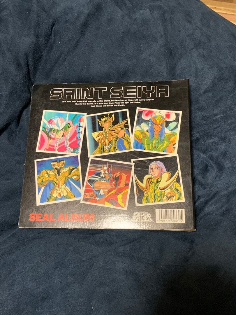 聖闘士星矢　シールブック　シール付き　マイナーシール　アマダ　昭和レトロ
