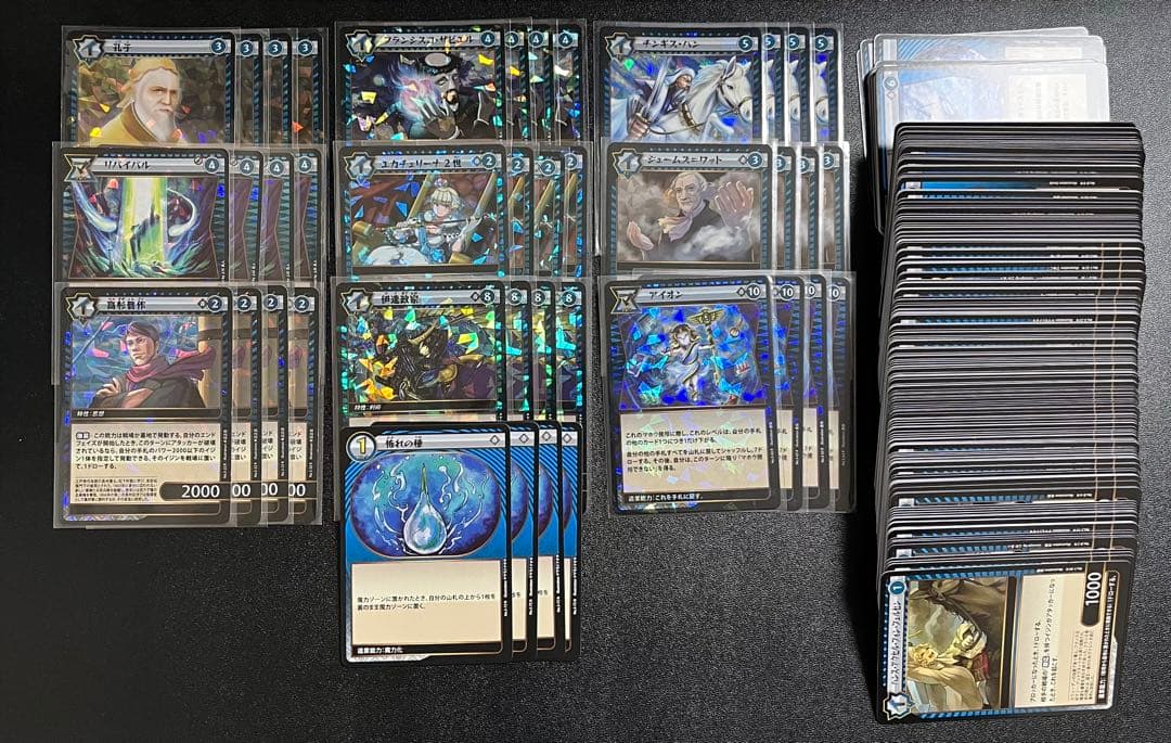 3840　イジンデン　1弾〜3弾まとめ売り