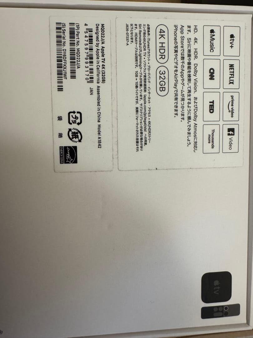 その他 Apple TV 4K 32GB