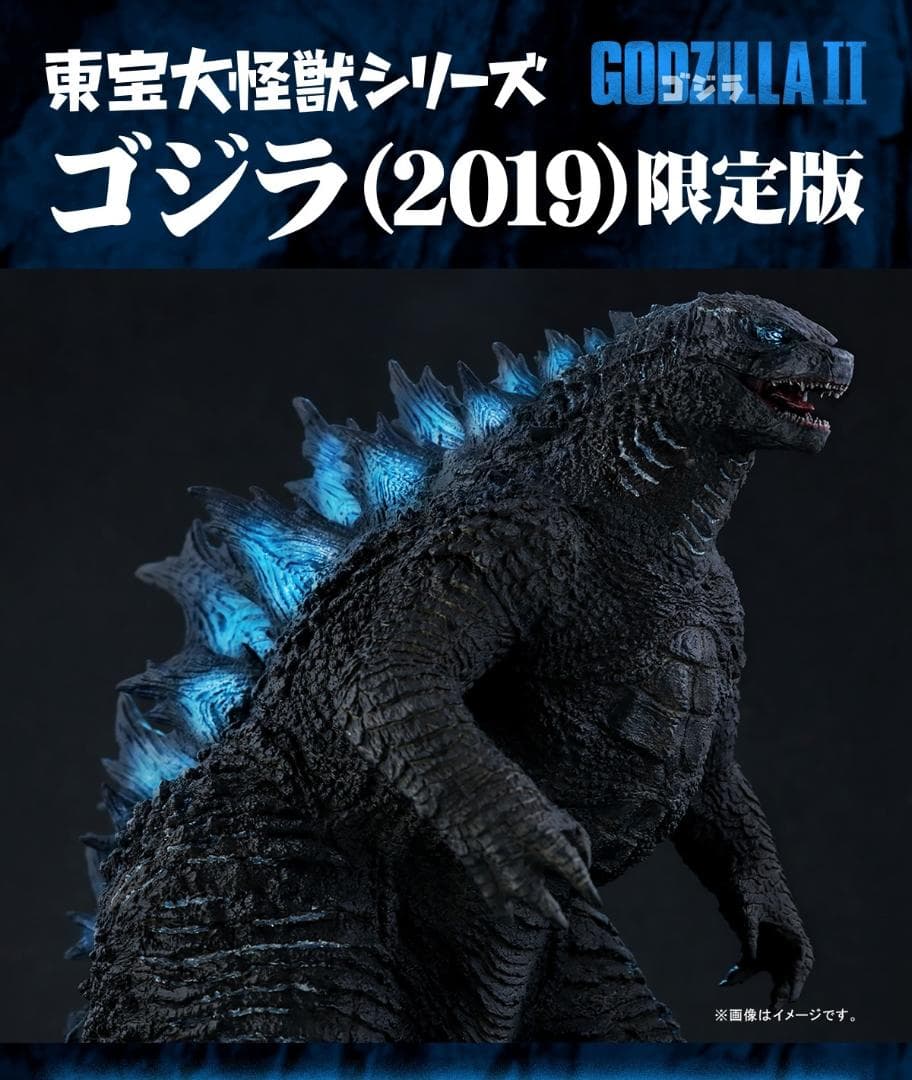 東宝大怪獣シリーズ ゴジラ(2019) 少年リック限定 発光ver.