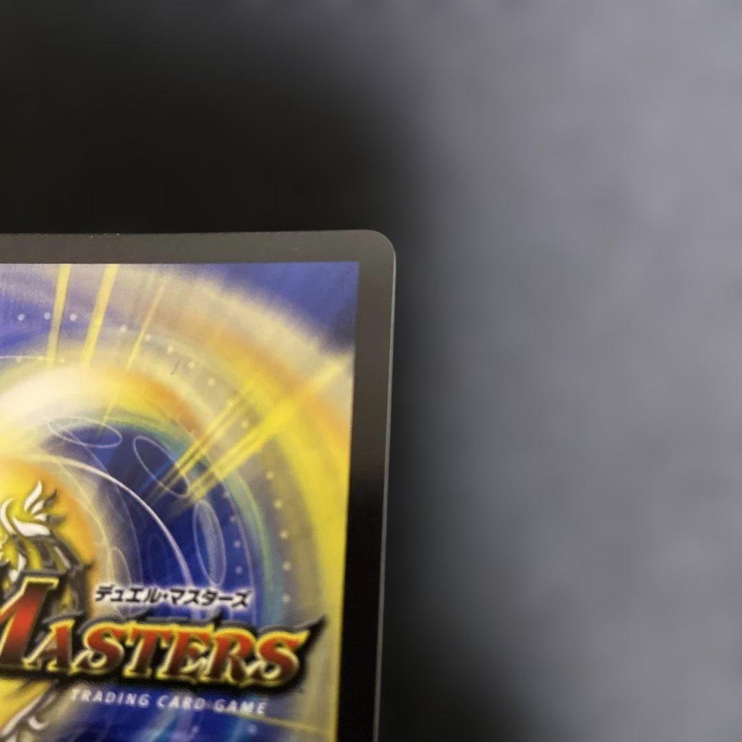 ピザスターのアンティハムト 金トレジャー