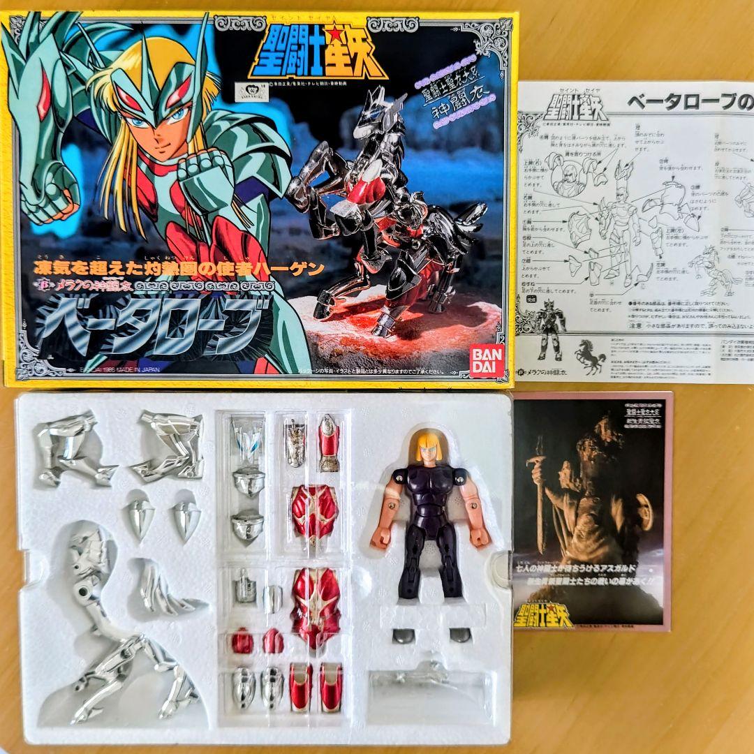 【希少品】聖闘士聖衣大系　セイントクロスシリーズ　 神闘衣 ８体セット