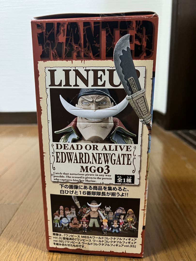 50個MEGAワールドコレクタブルフィギュアvol.3 エドワード・ニューゲート